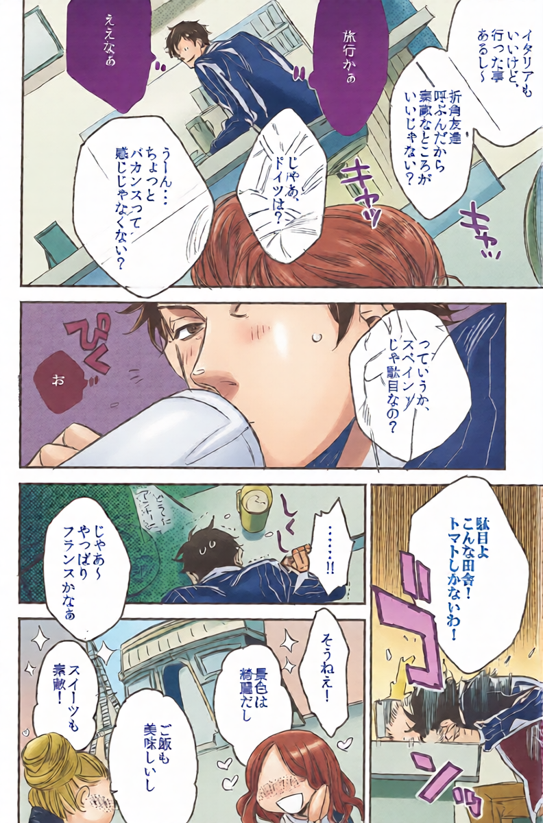 หน้า 33