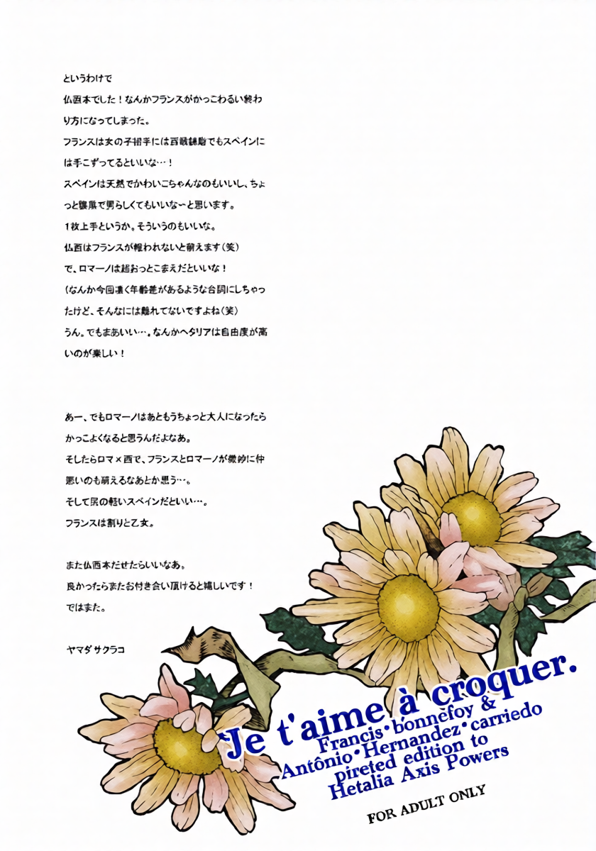 หน้า 38