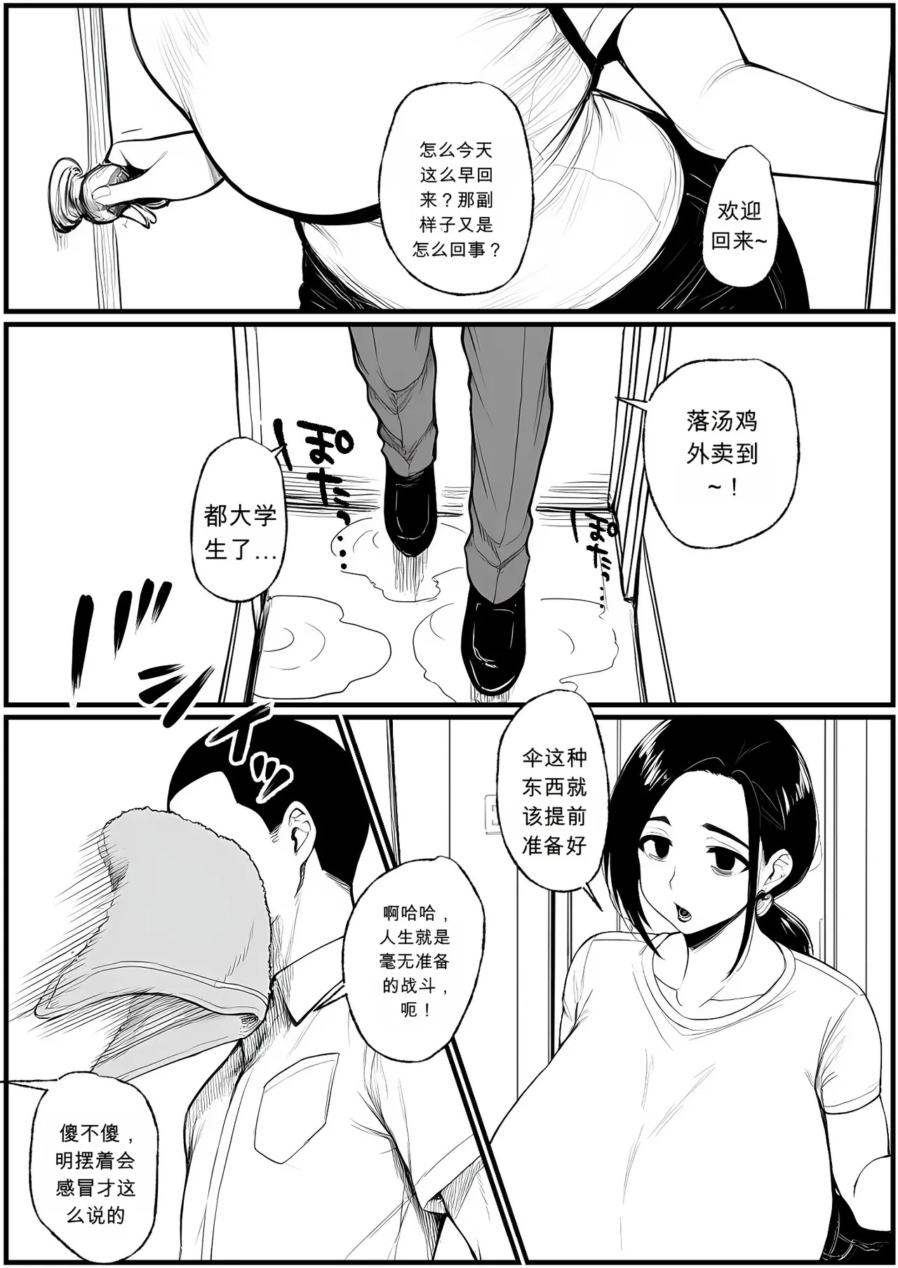 หน้า 3