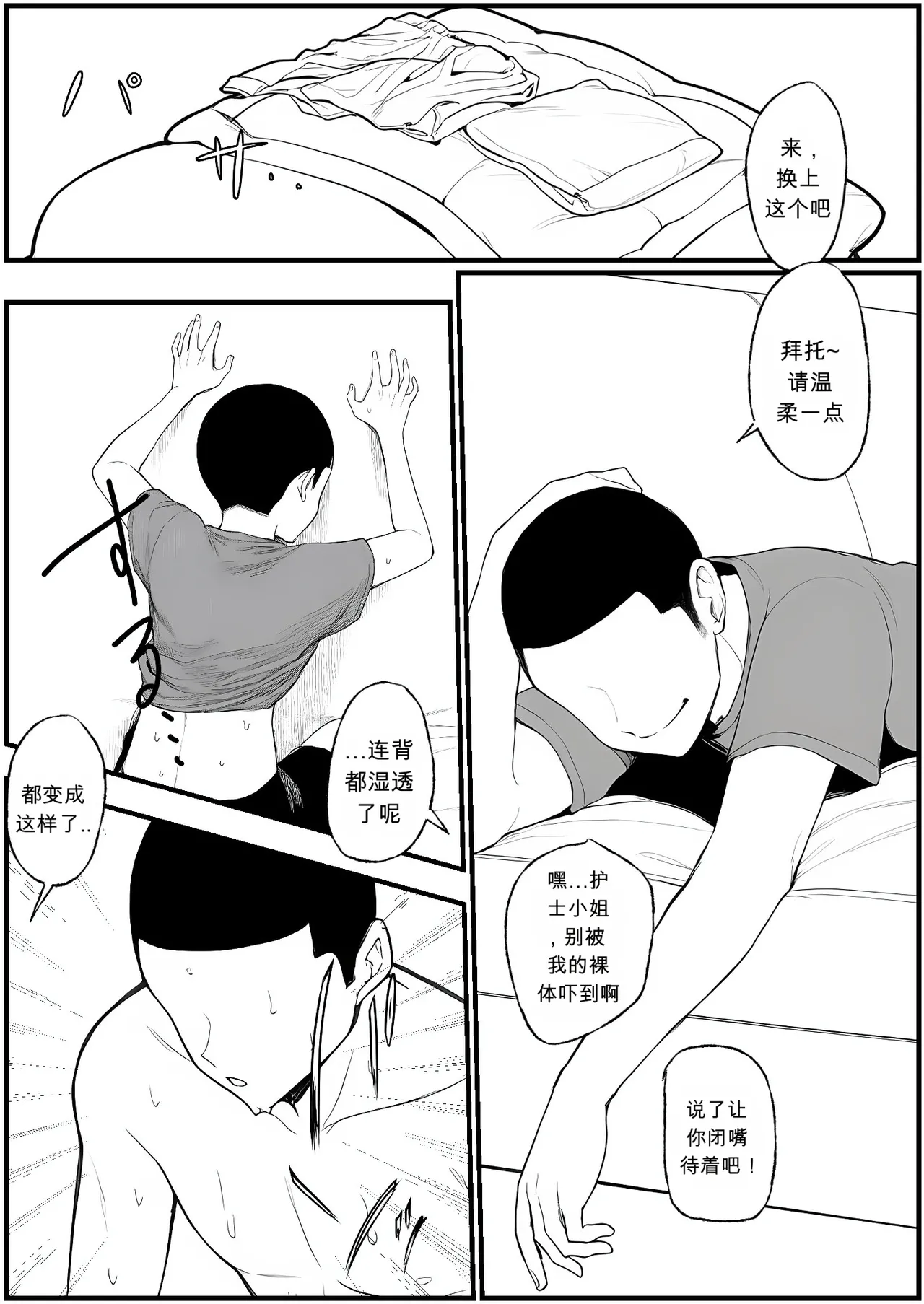 หน้า 15