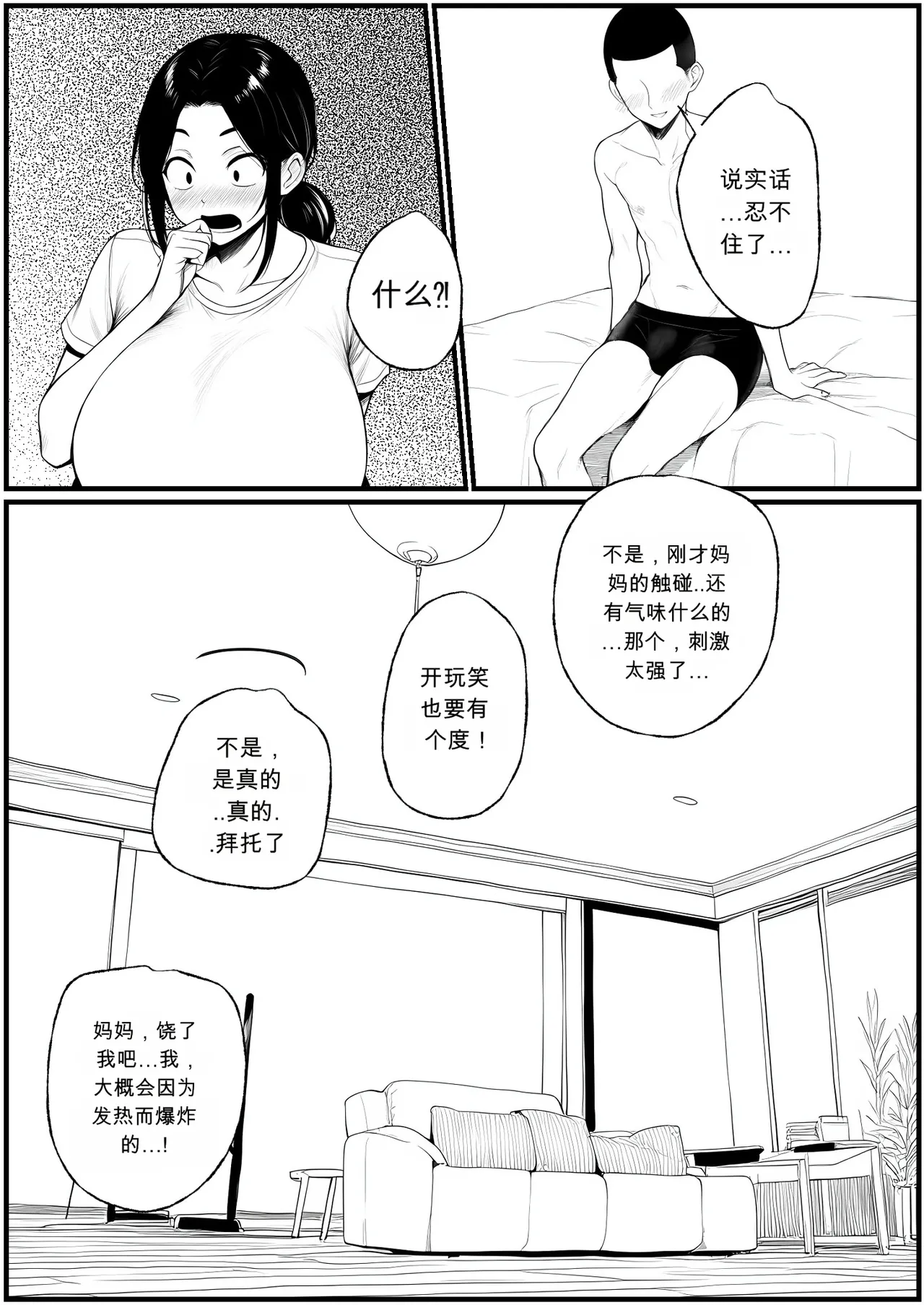 หน้า 18