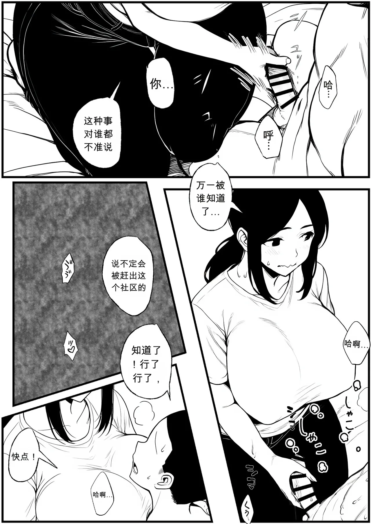 หน้า 22