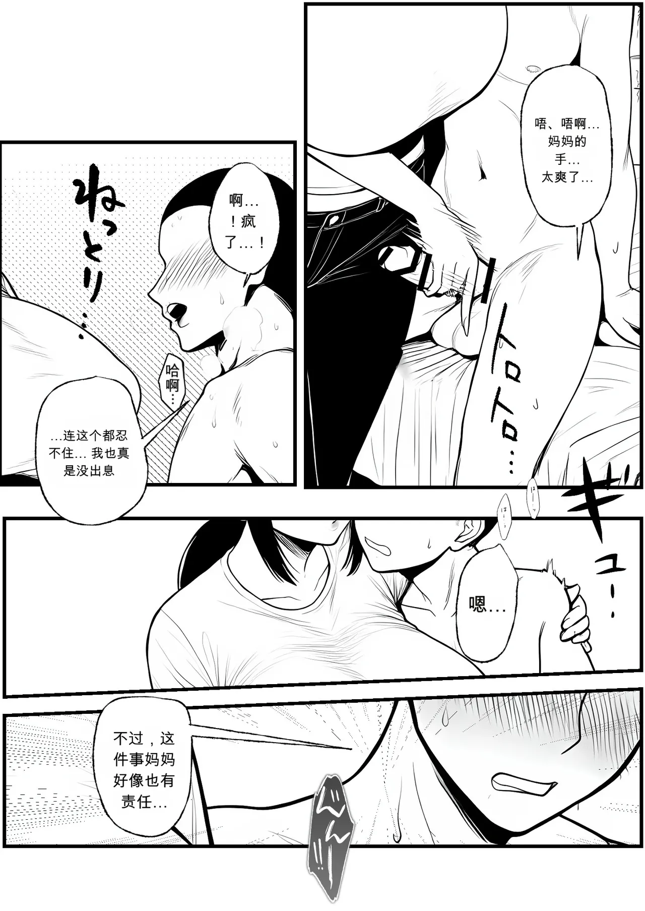 หน้า 24