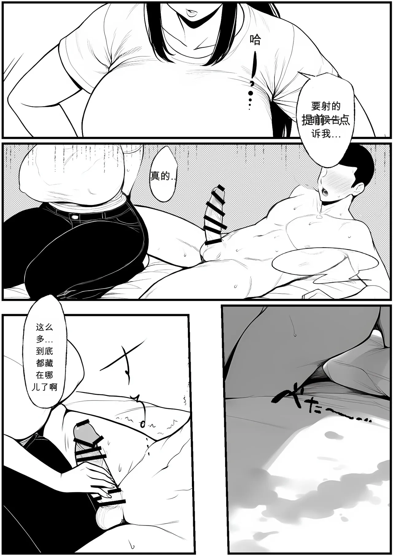 หน้า 30