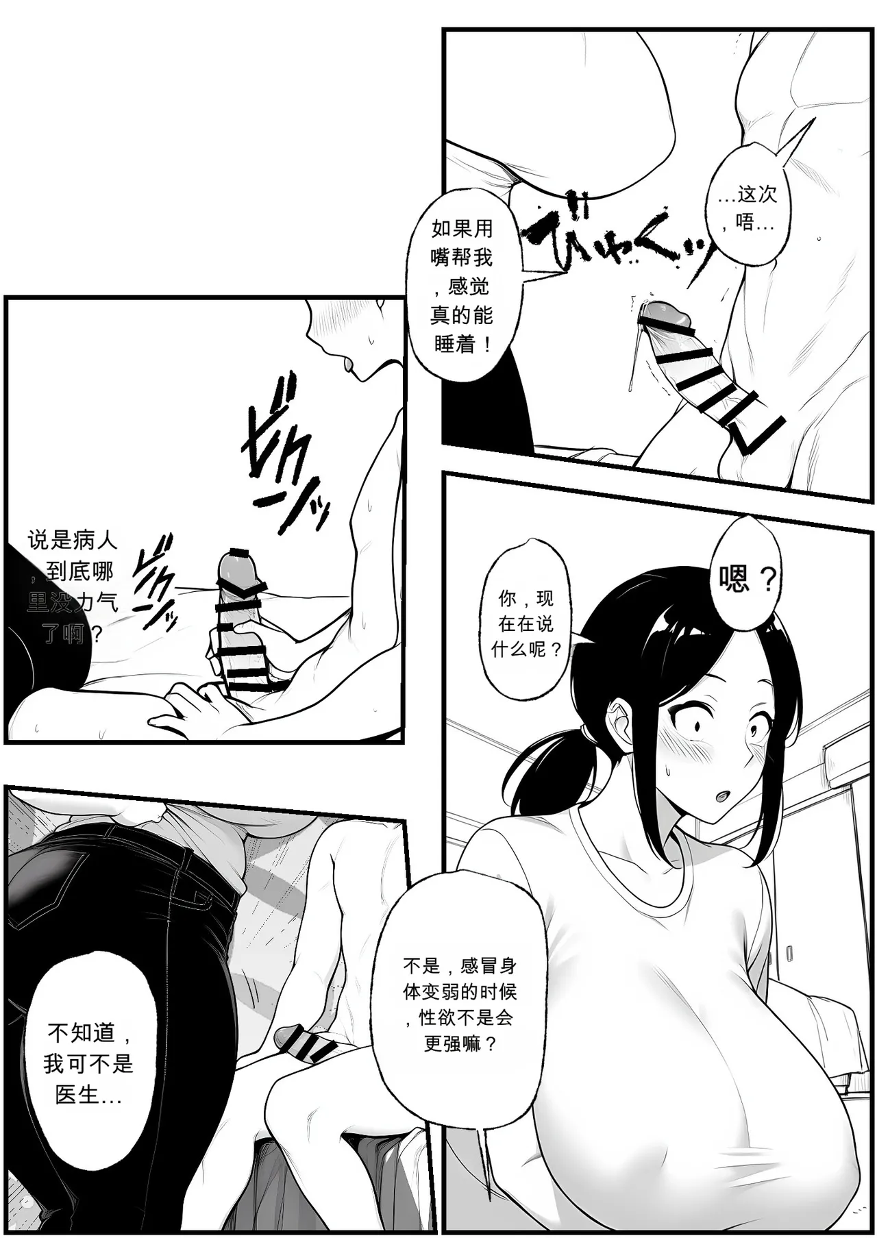 หน้า 32