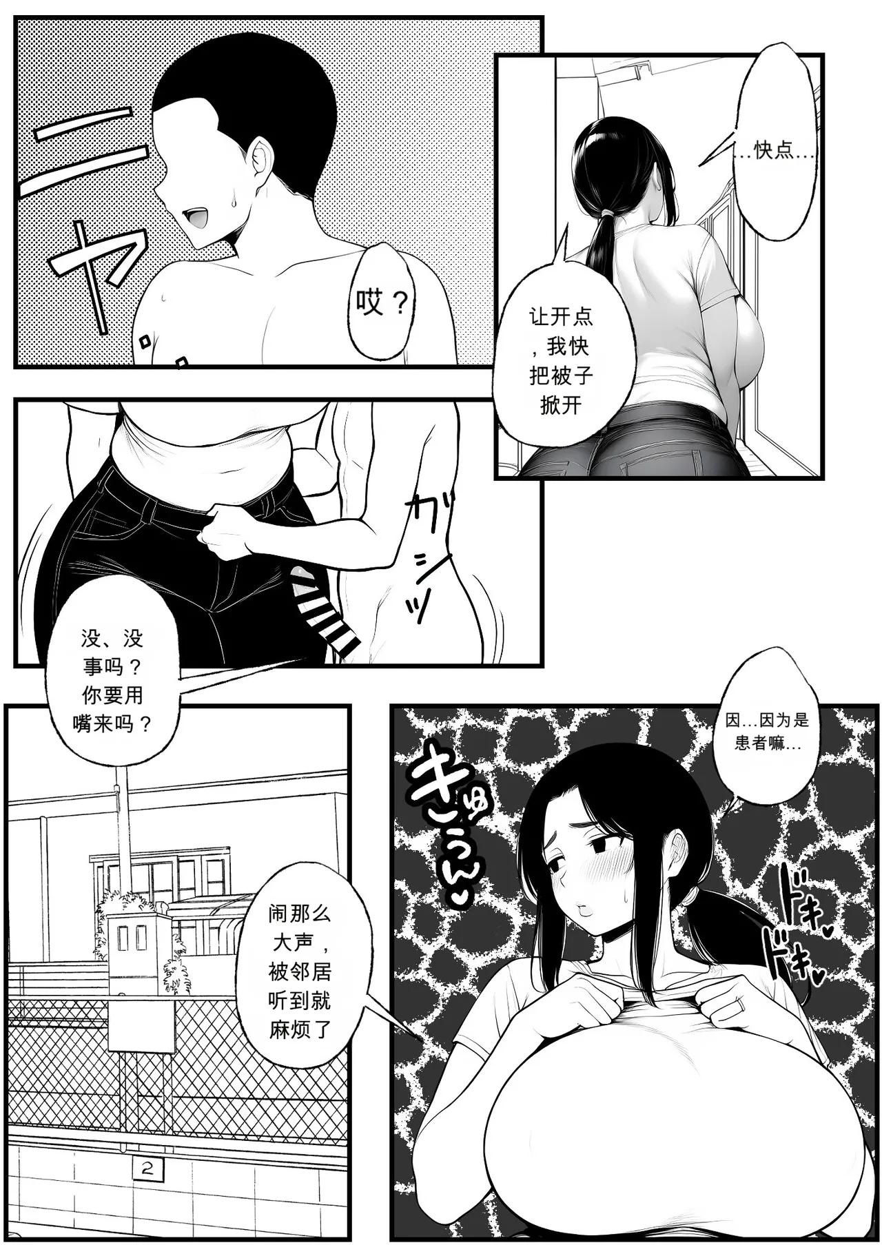หน้า 34