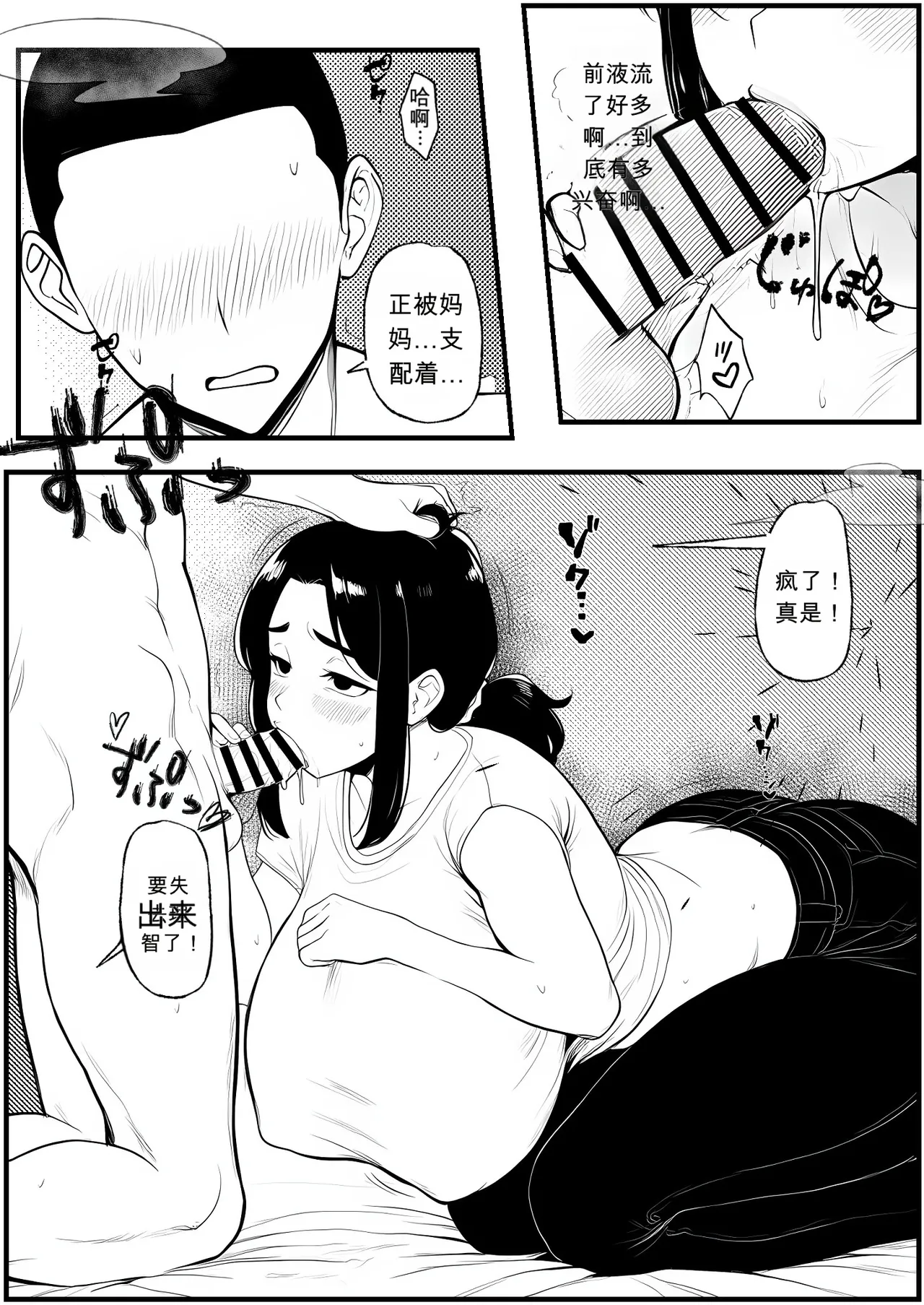 หน้า 41