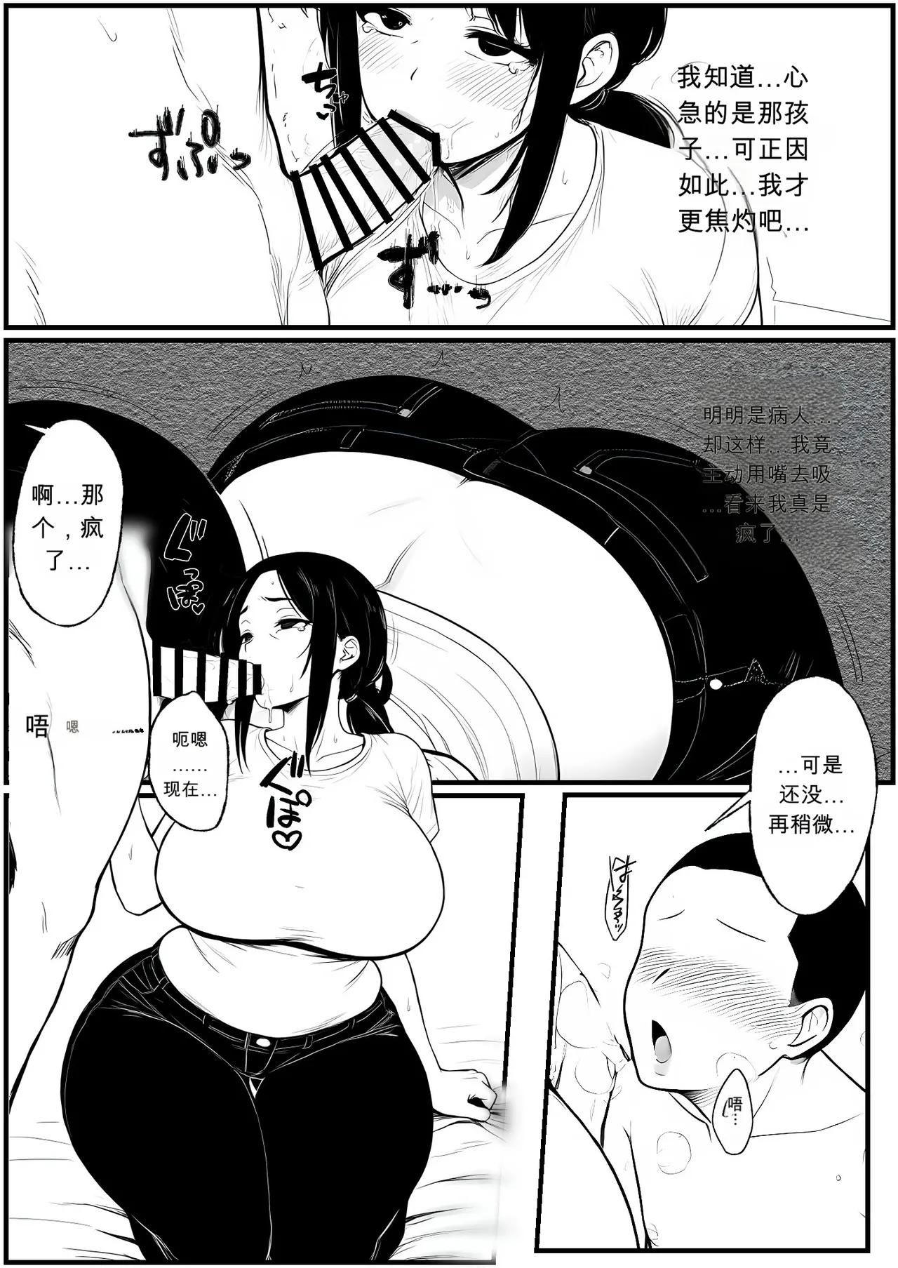 หน้า 43