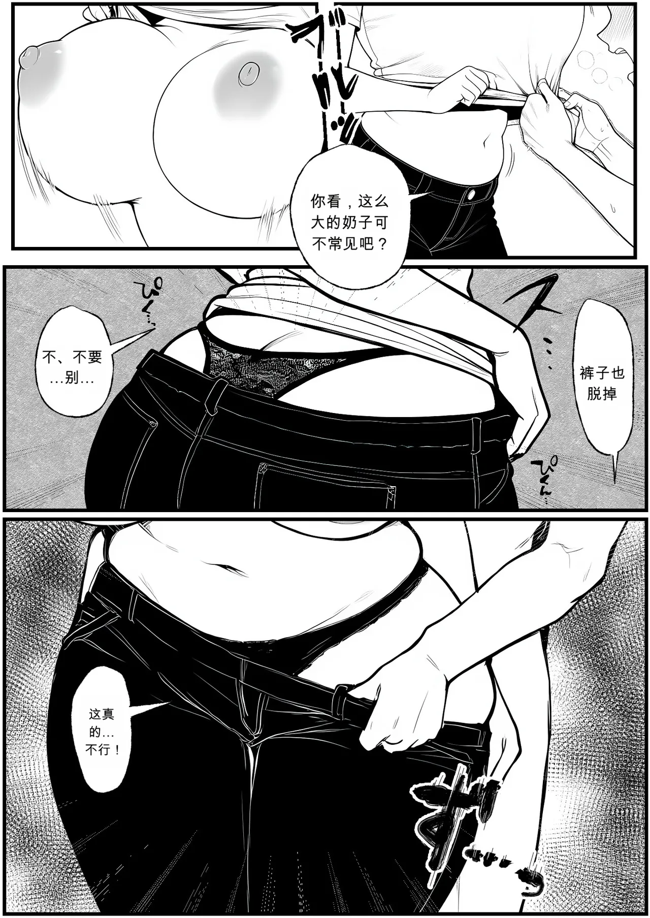 หน้า 50