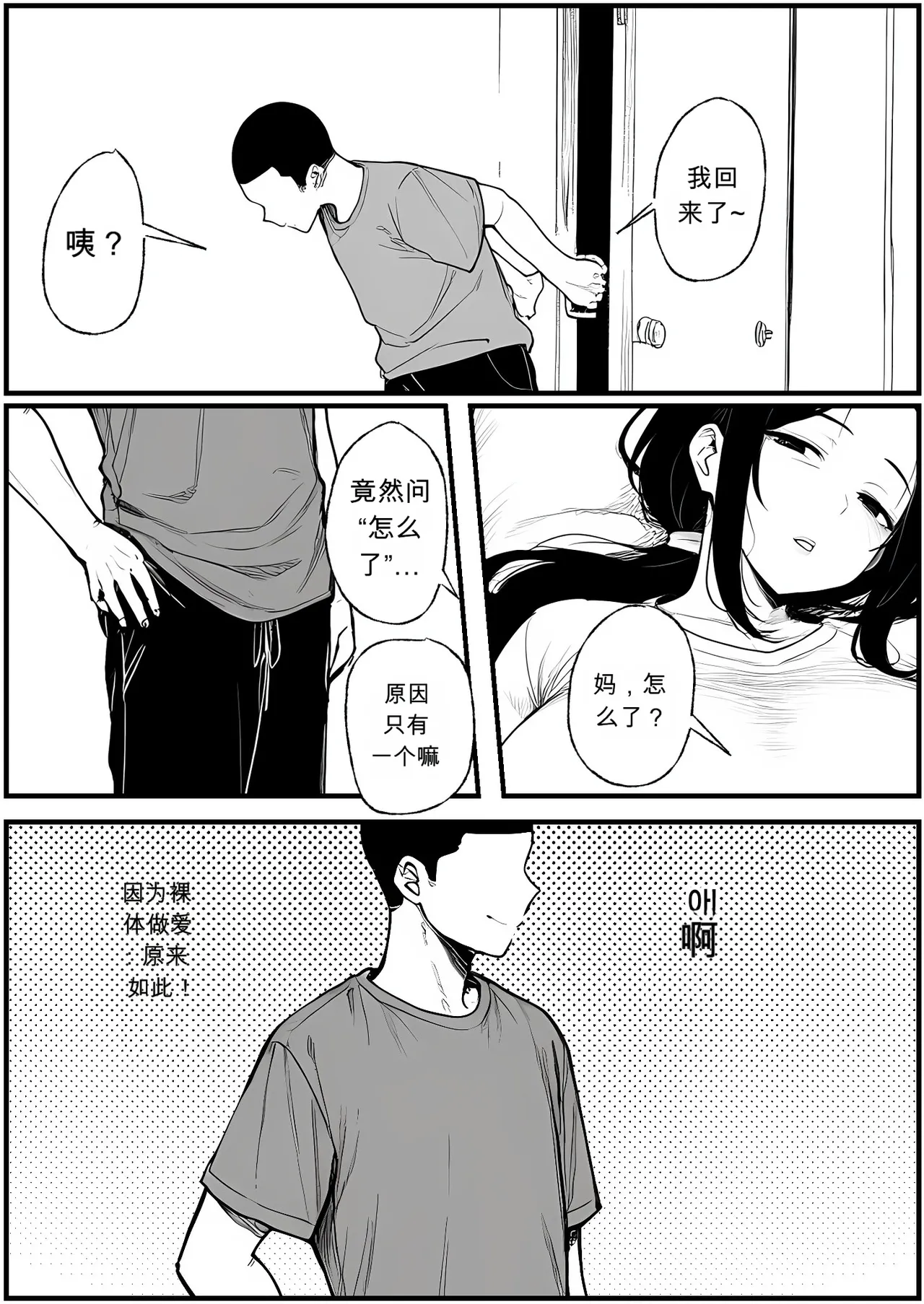 หน้า 92
