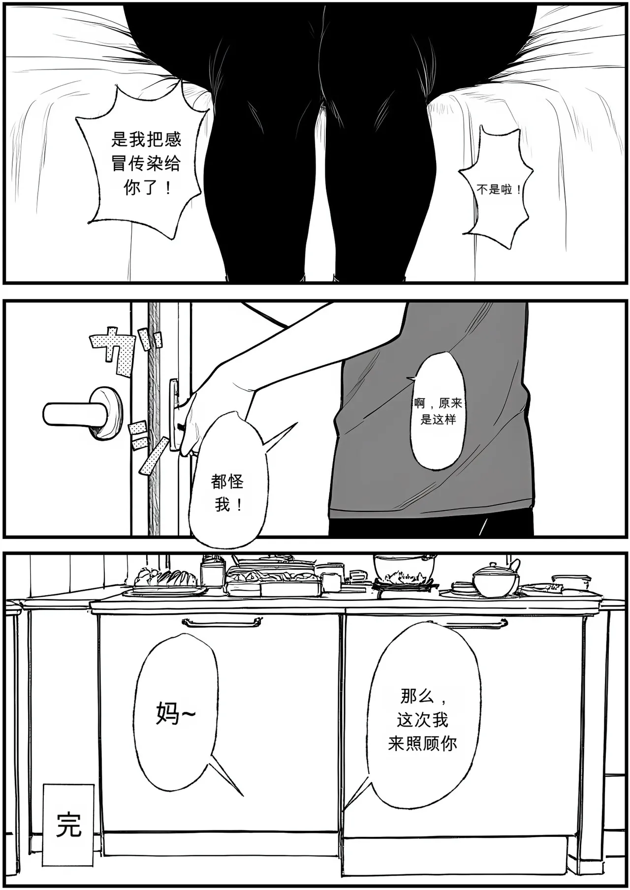 หน้า 93