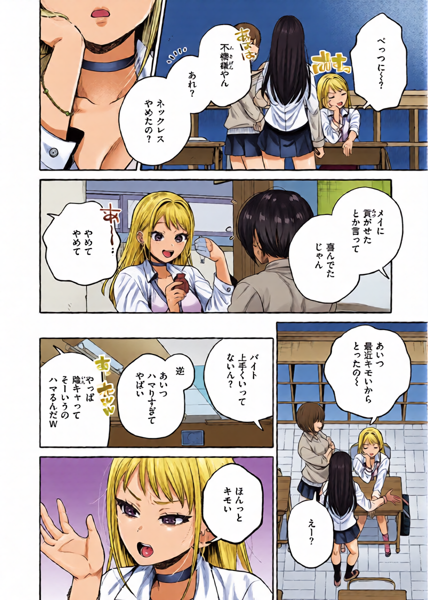 หน้า 10
