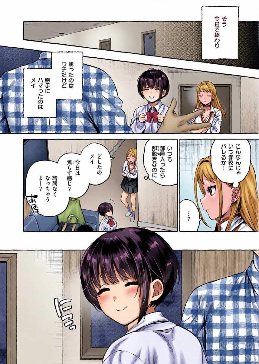 หน้า 12