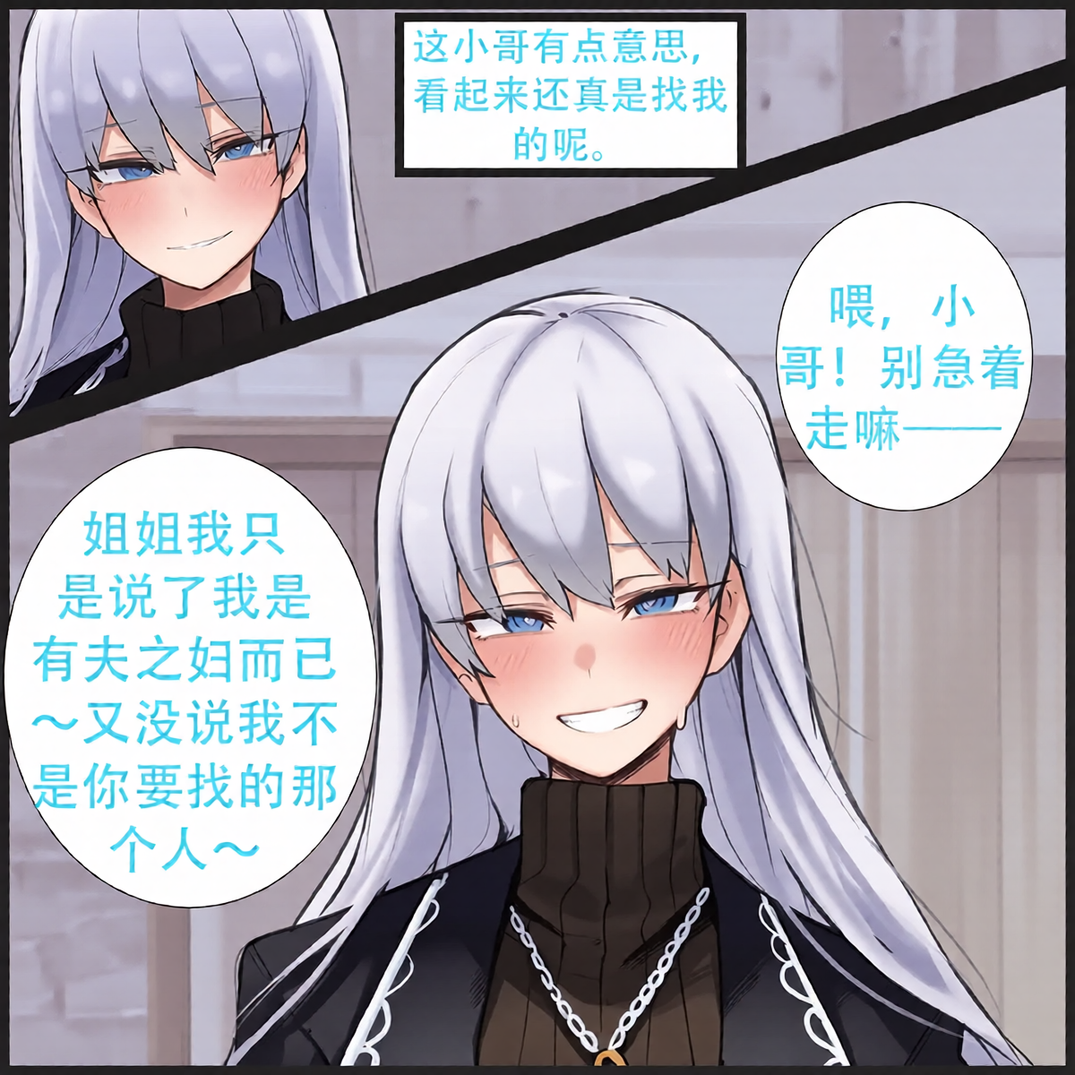 หน้า 6