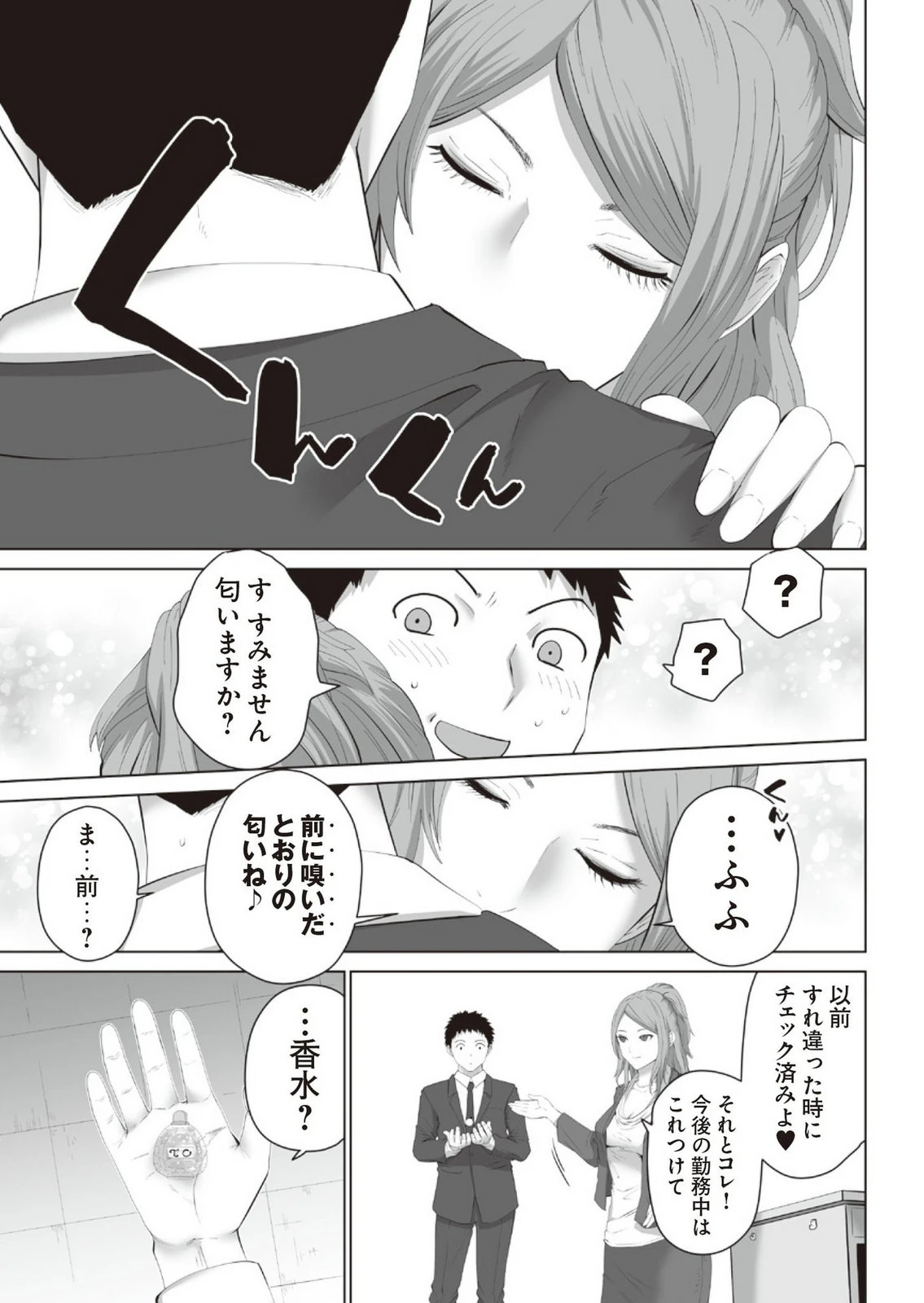 หน้า 7