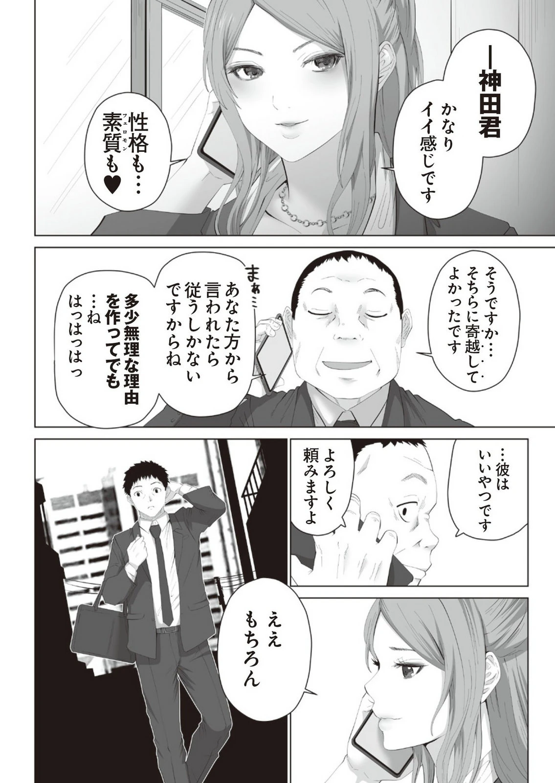 หน้า 12