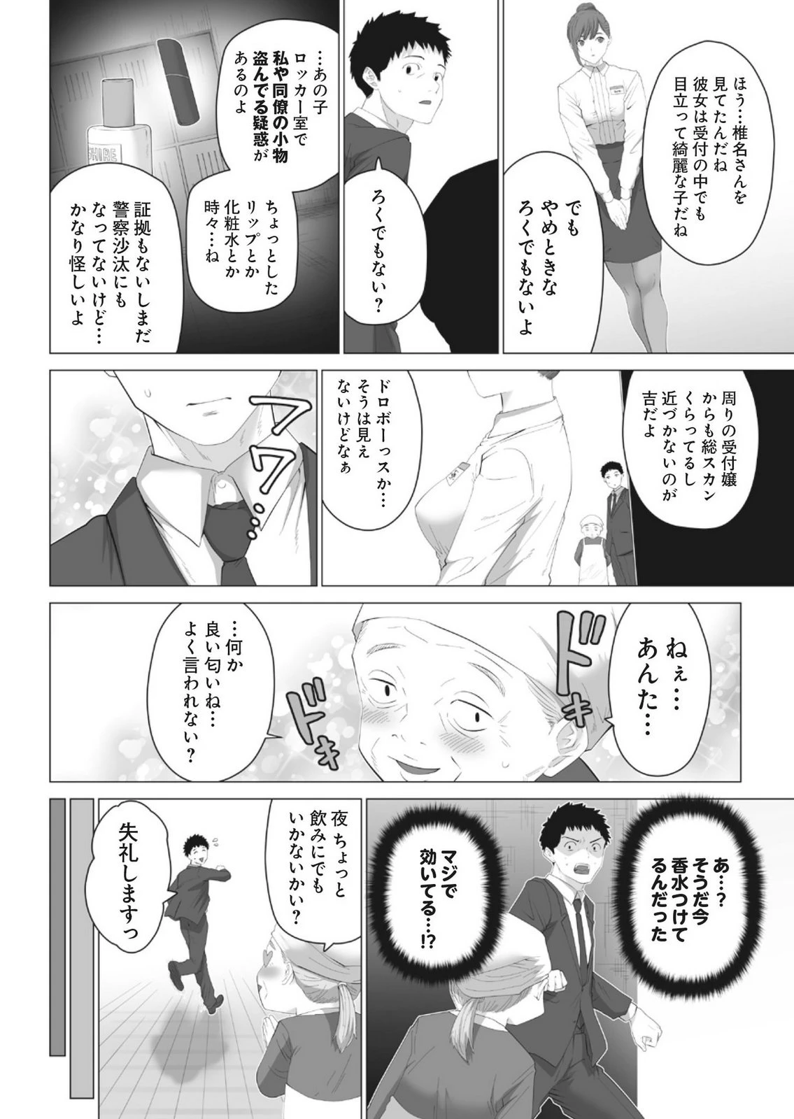 หน้า 14