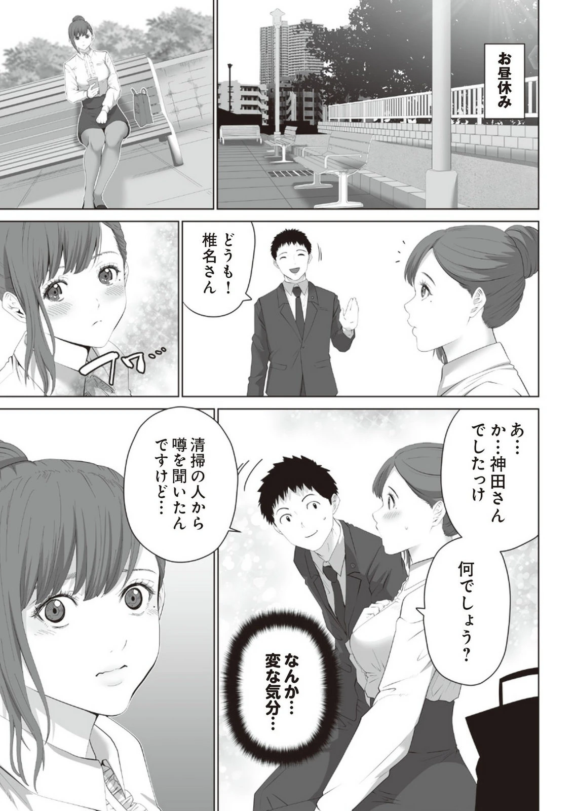 หน้า 15