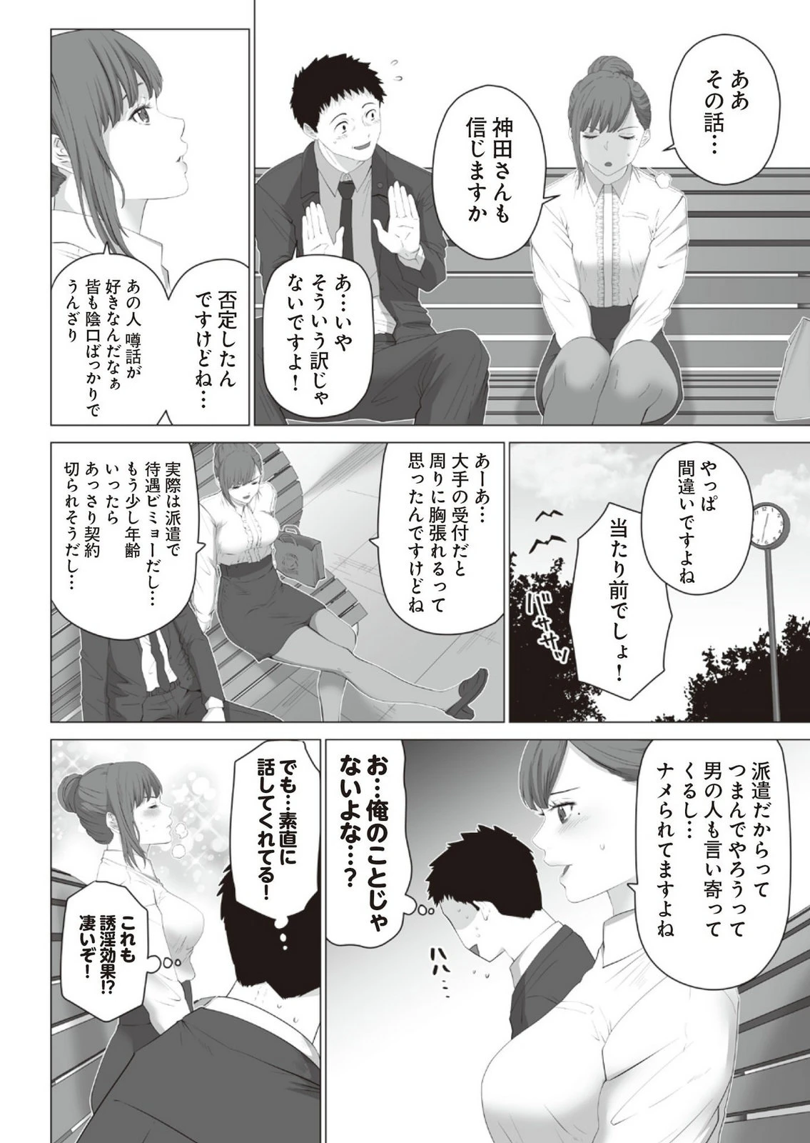 หน้า 16