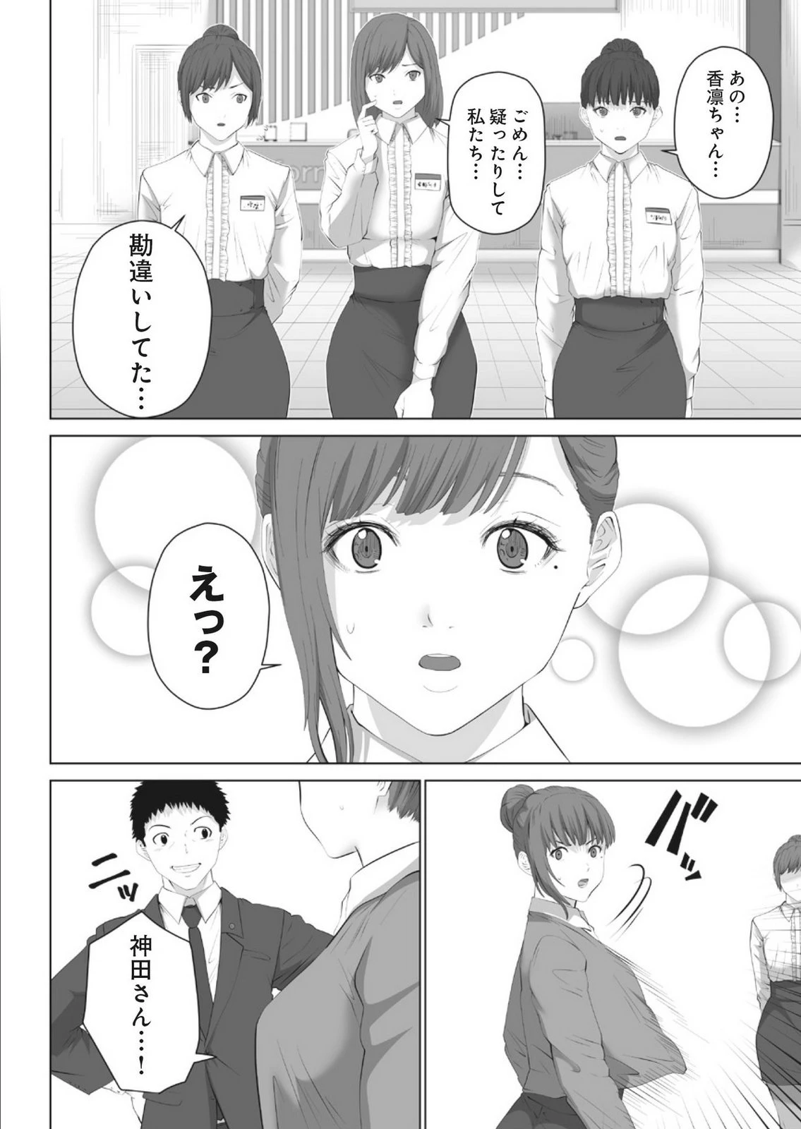 หน้า 22