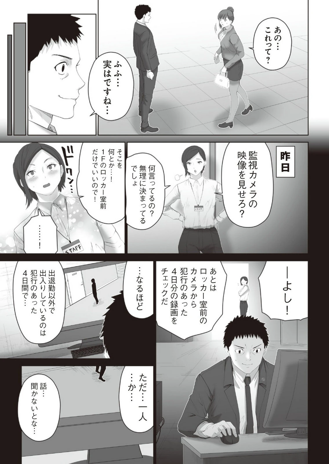 หน้า 23