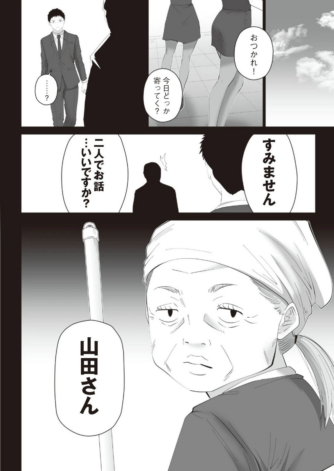 หน้า 24