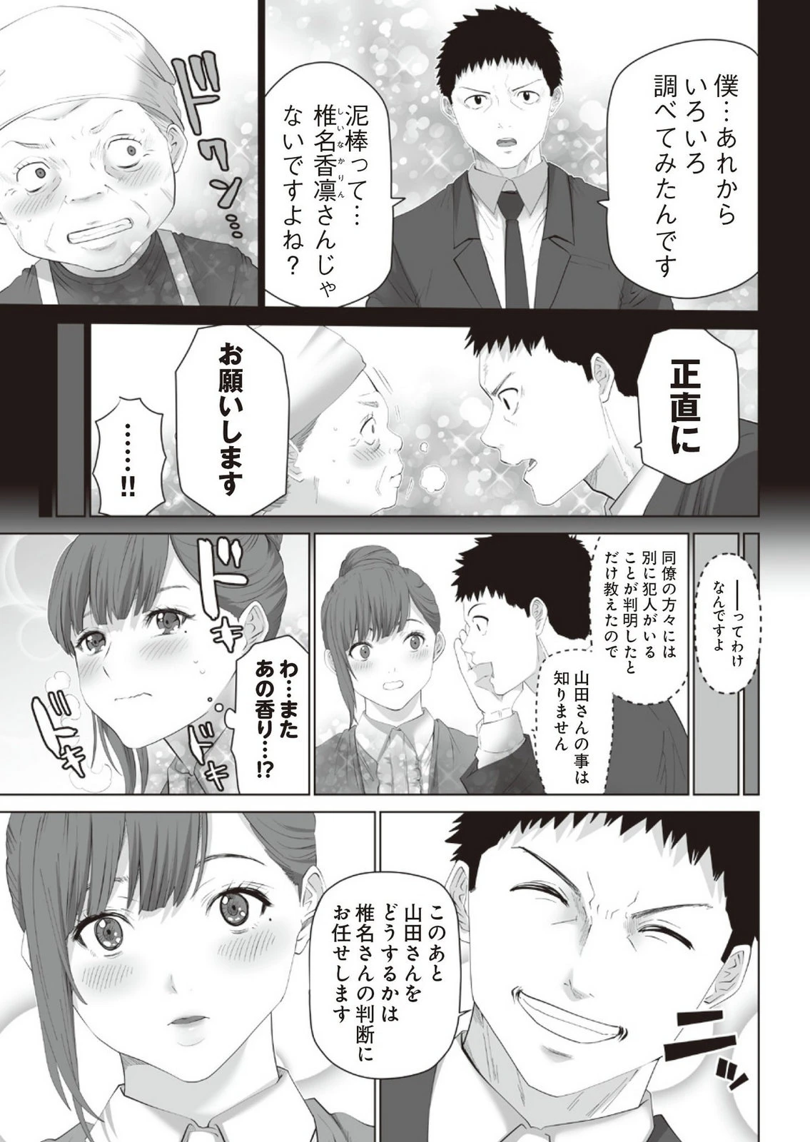 หน้า 25