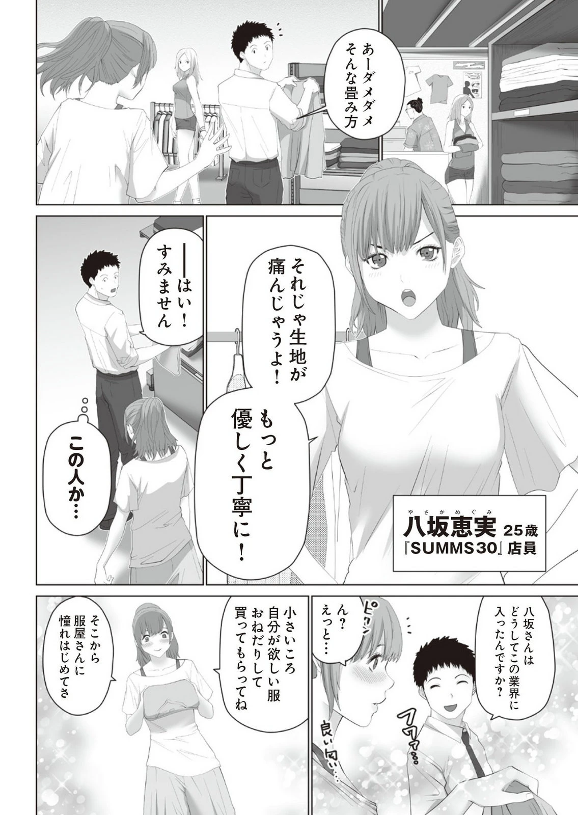 หน้า 36