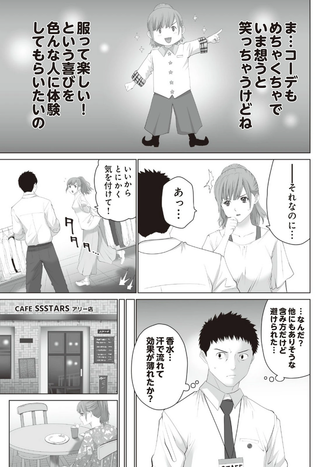 หน้า 37