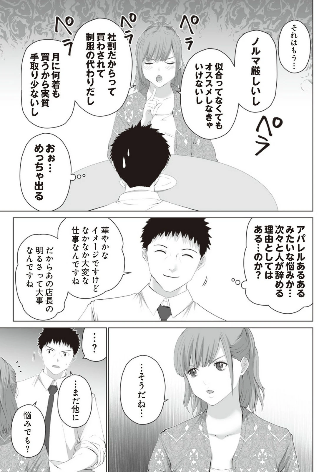 หน้า 39