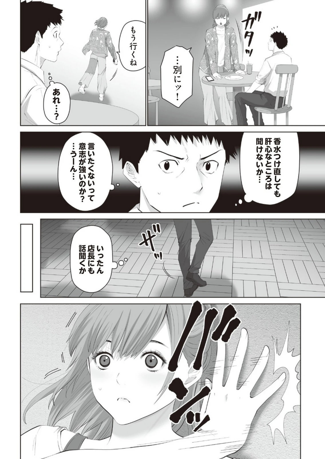 หน้า 40