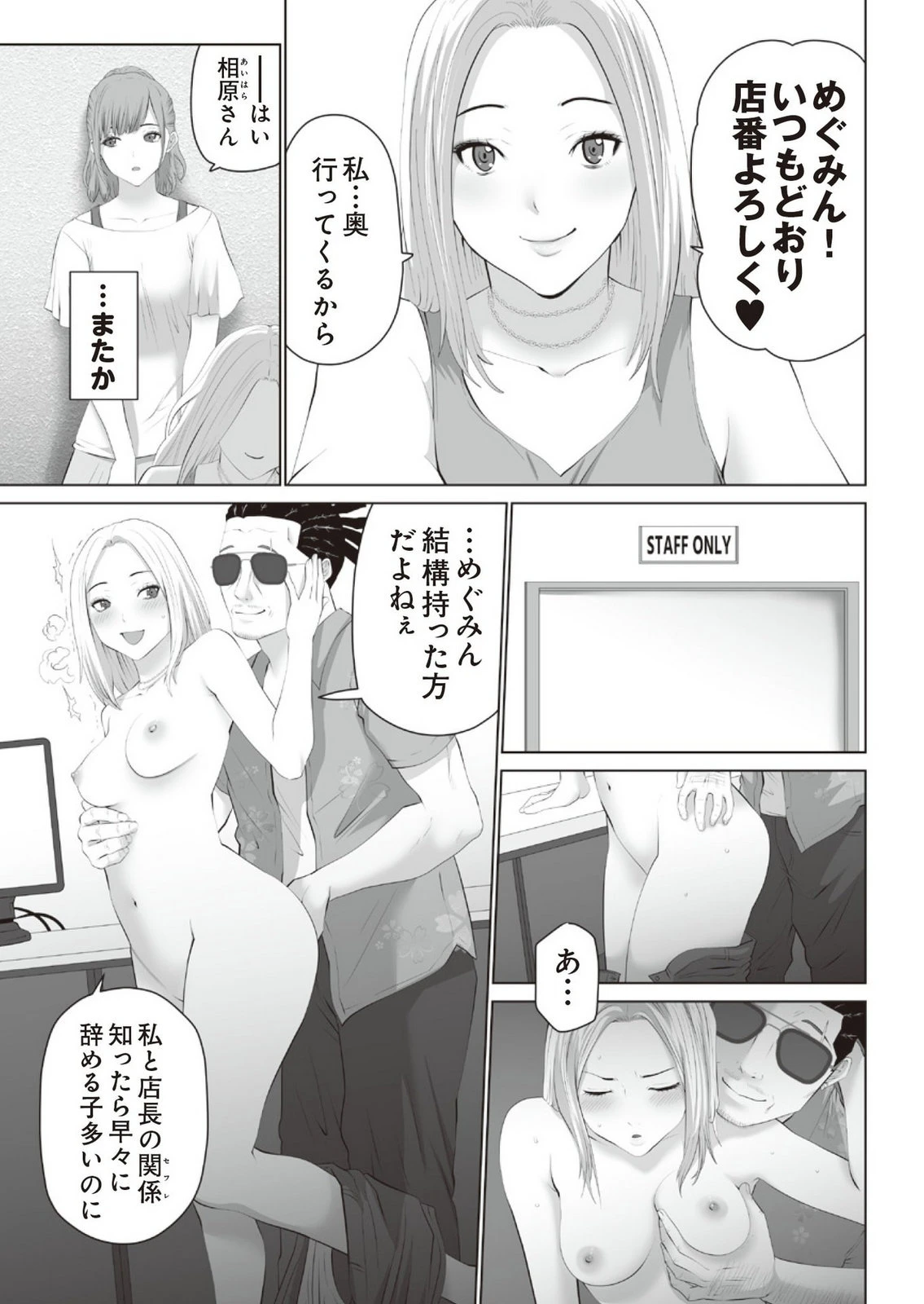 หน้า 41