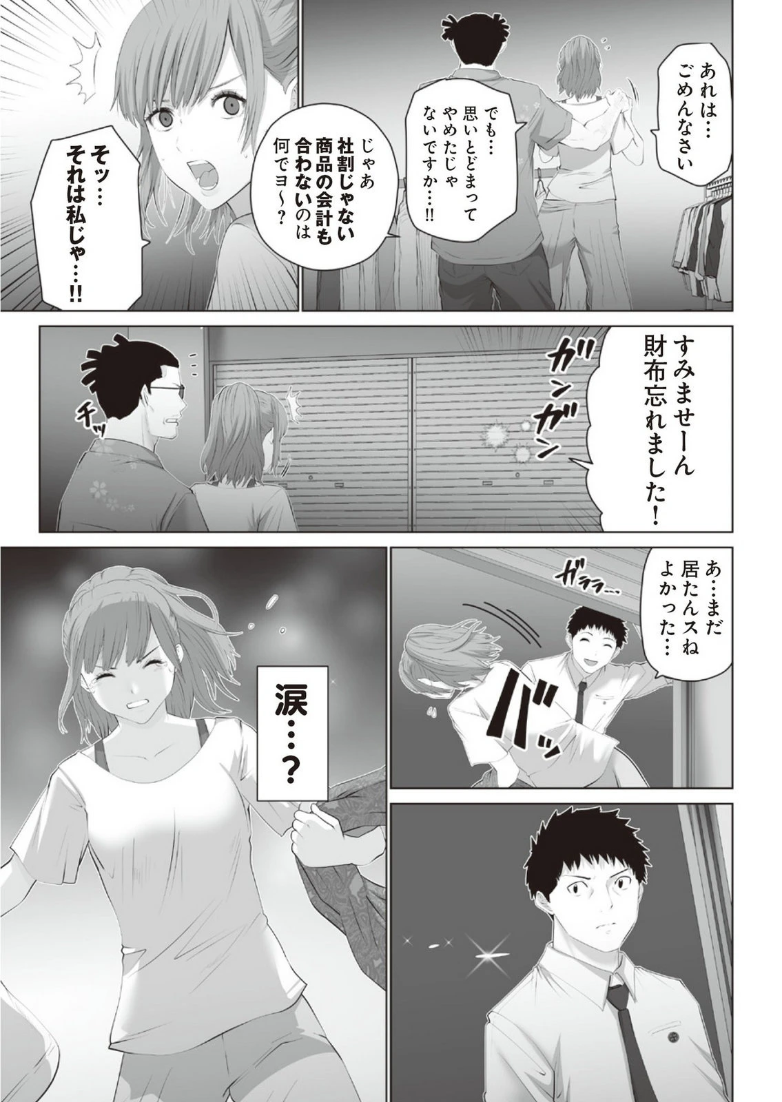 หน้า 44