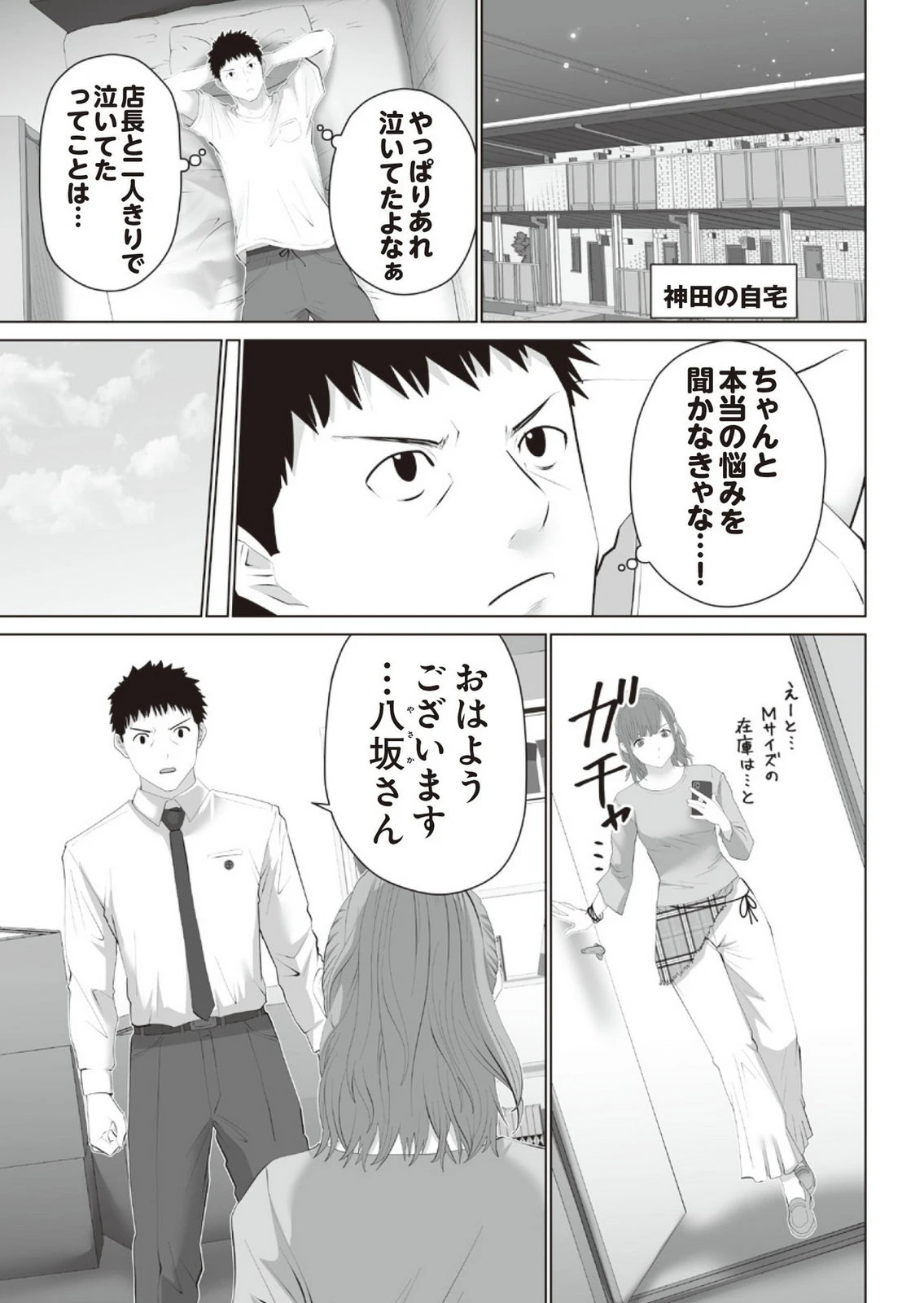 หน้า 45