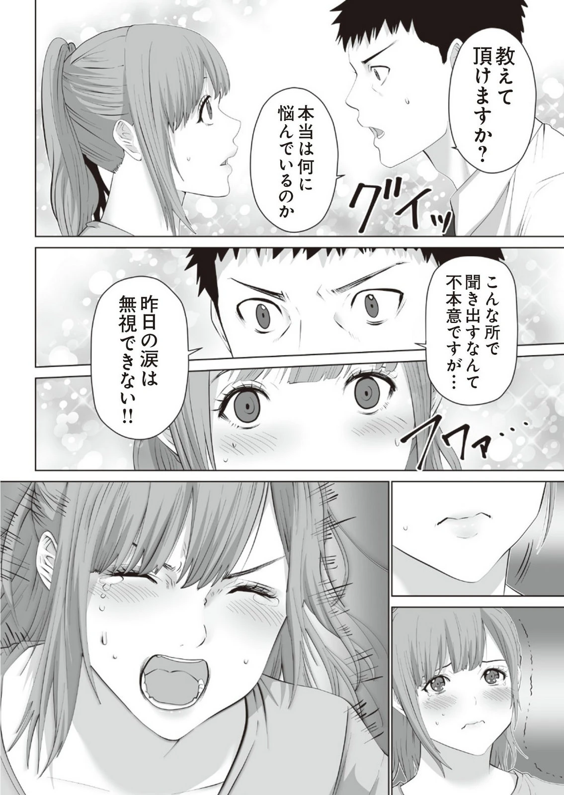 หน้า 46