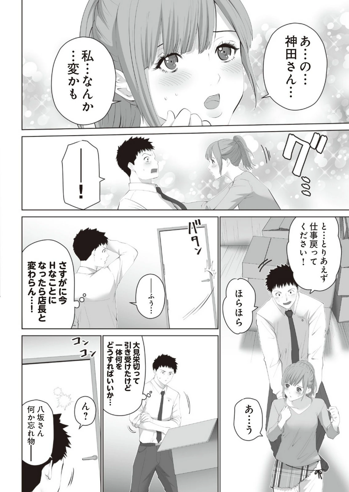 หน้า 48