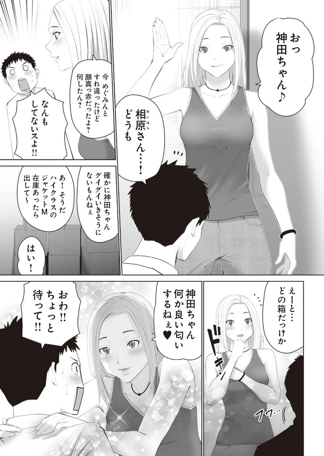 หน้า 49