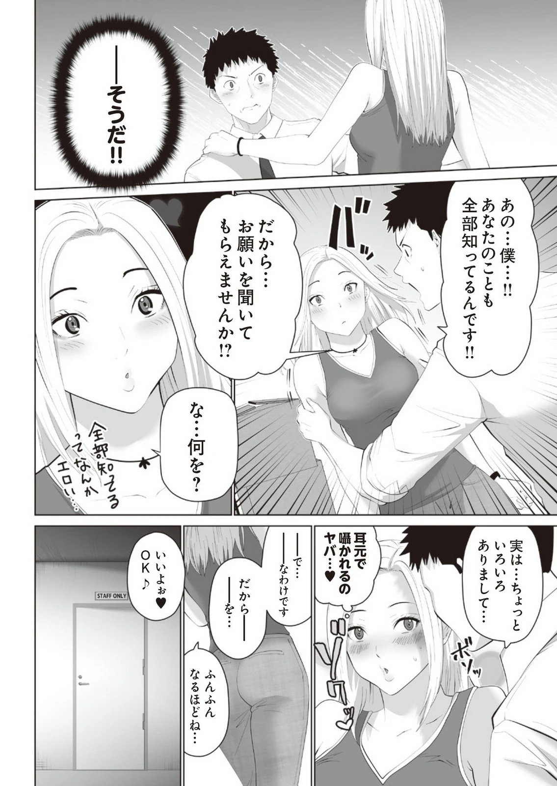 หน้า 50