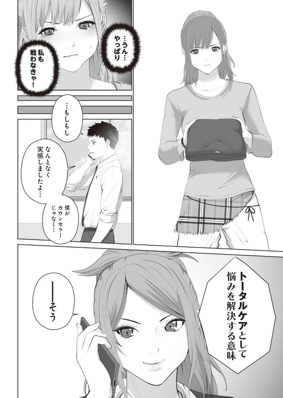 หน้า 52