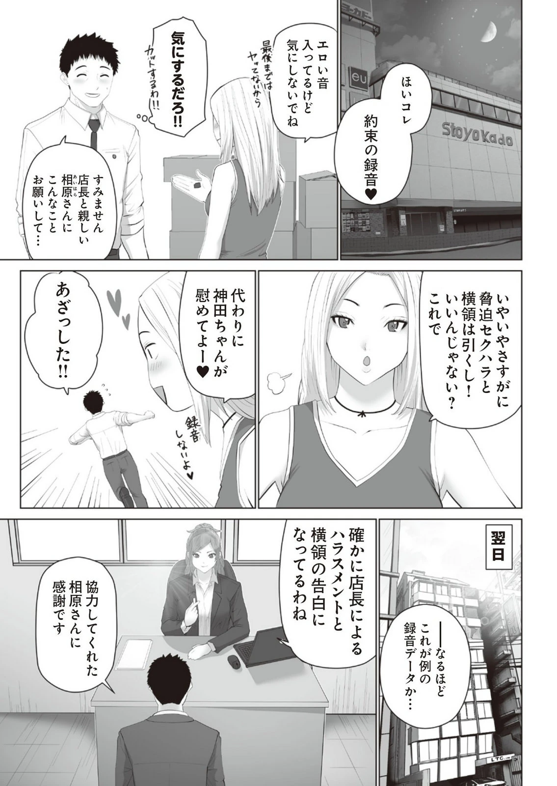 หน้า 55