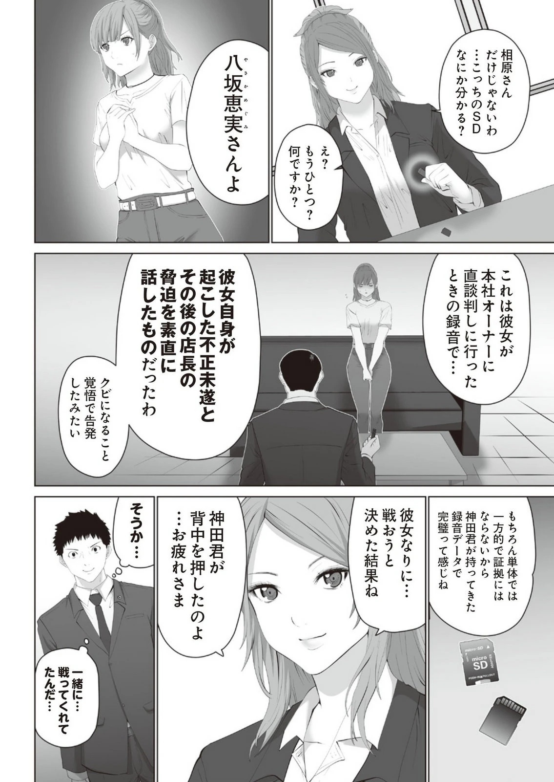 หน้า 56