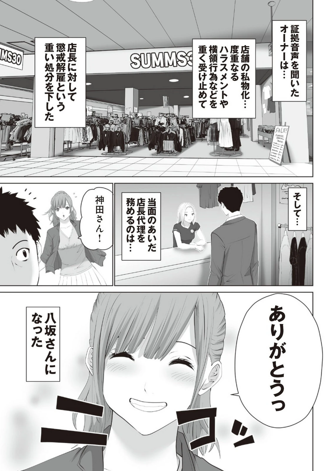 หน้า 57