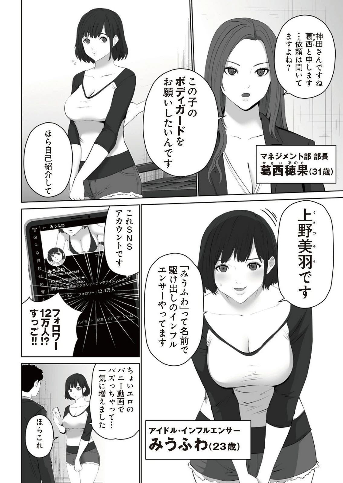 หน้า 66