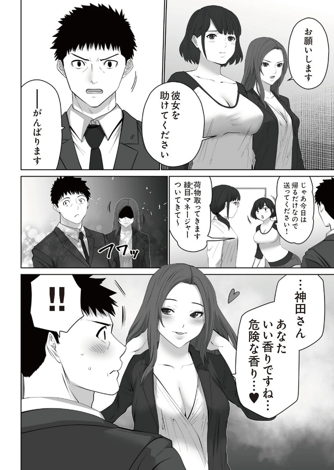 หน้า 68