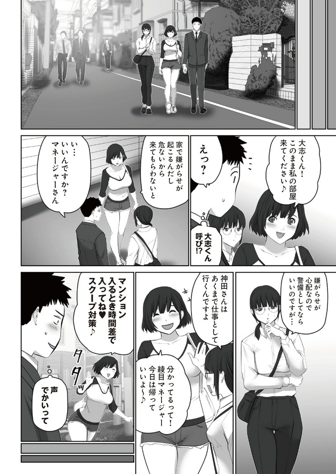 หน้า 70