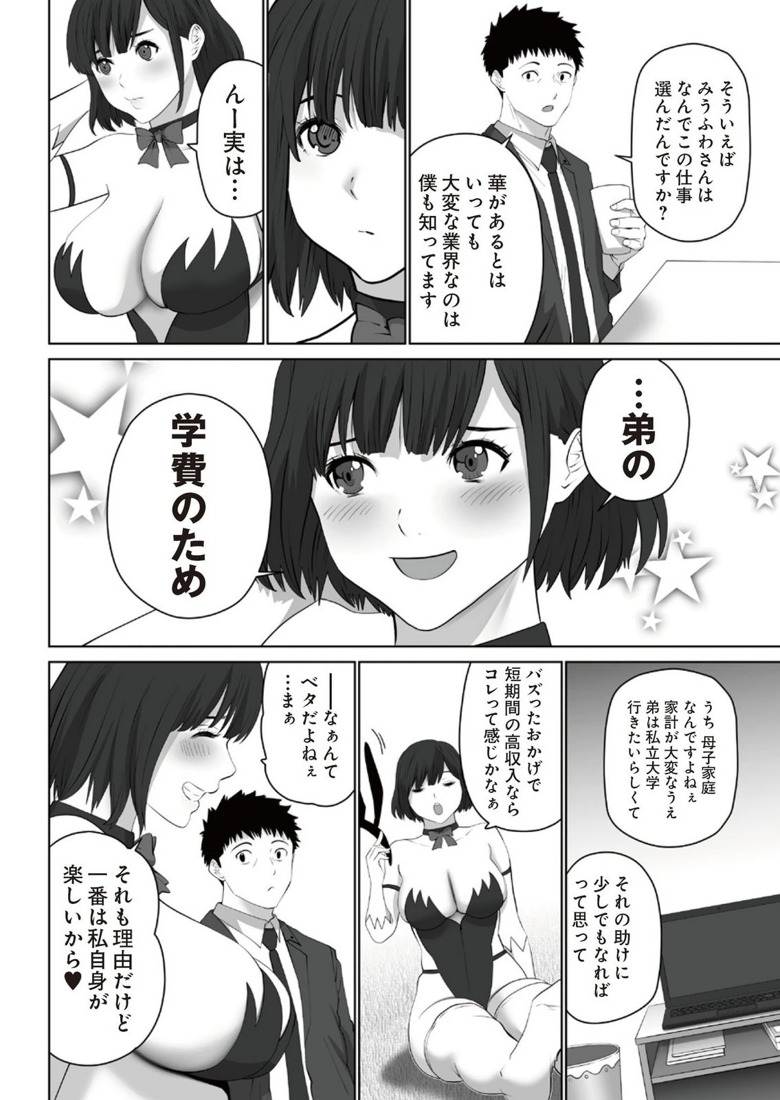 หน้า 72