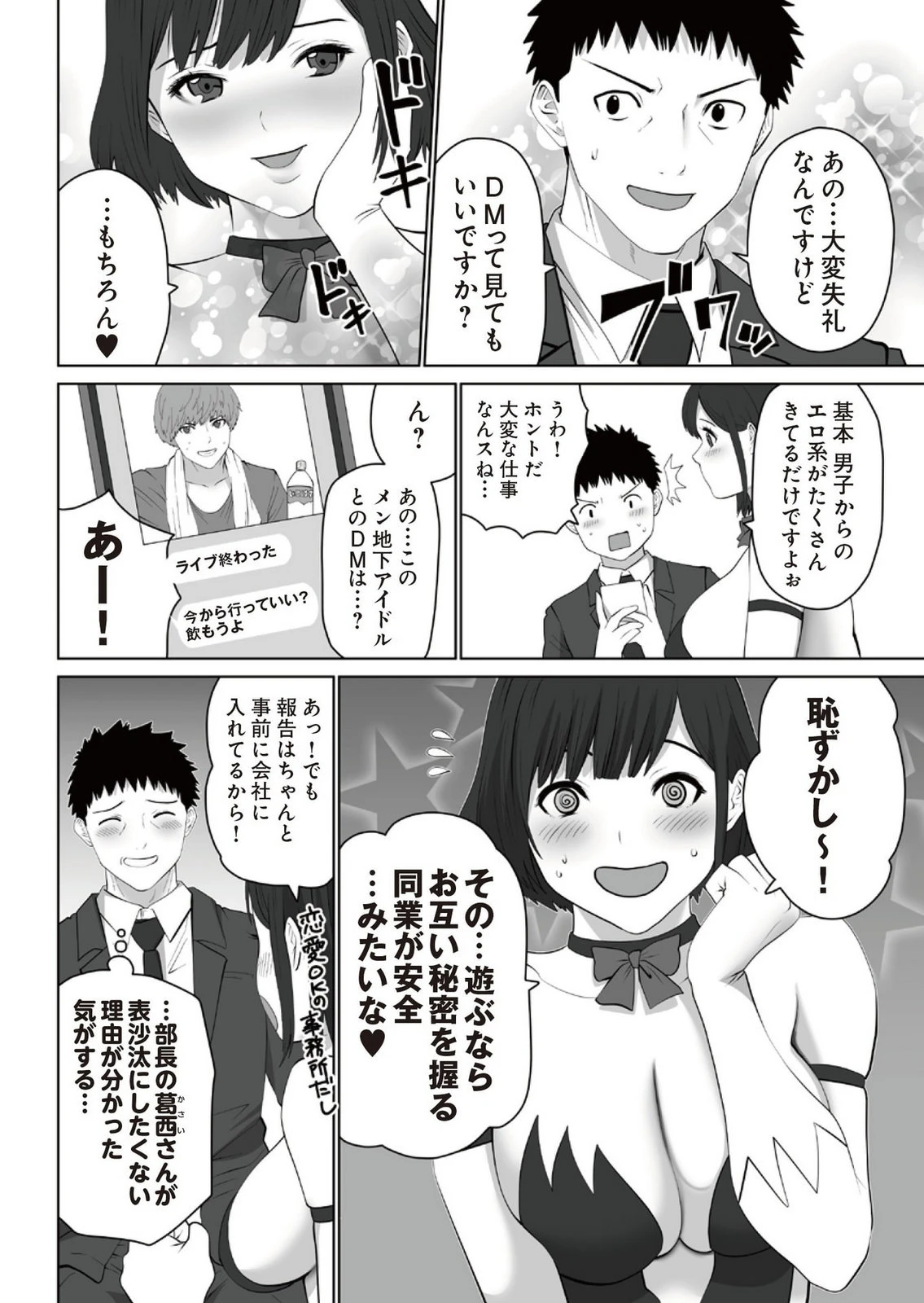 หน้า 76