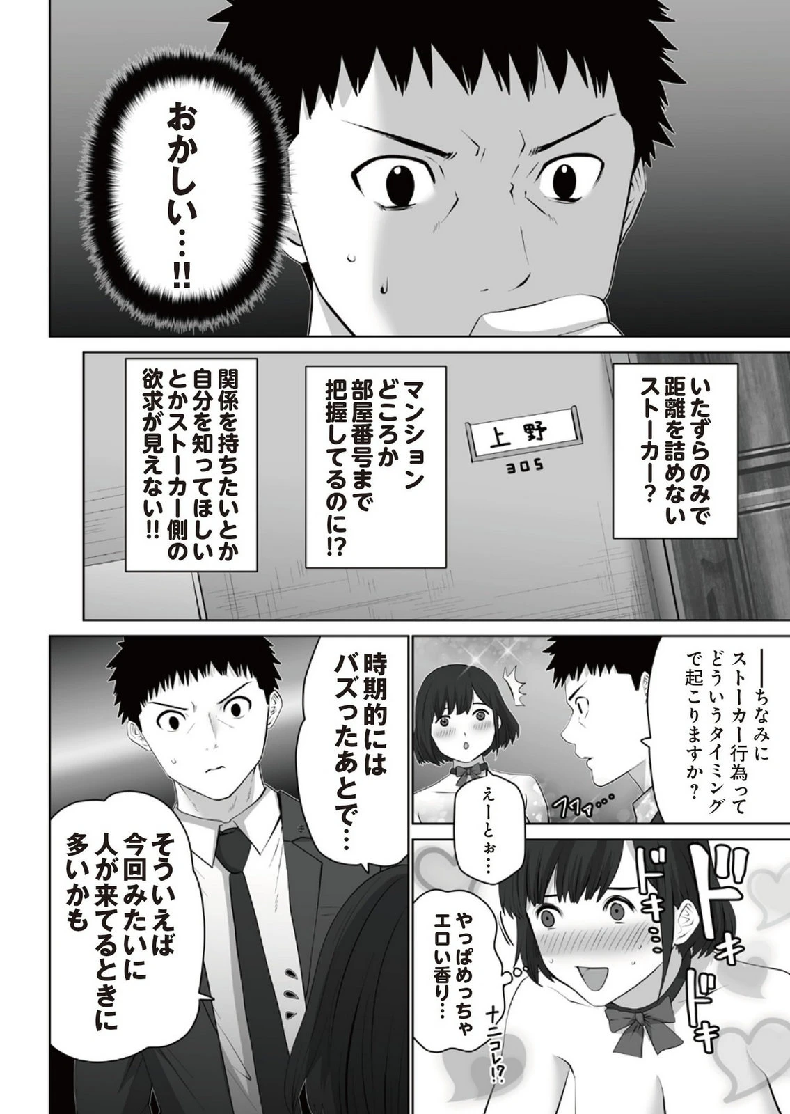 หน้า 78