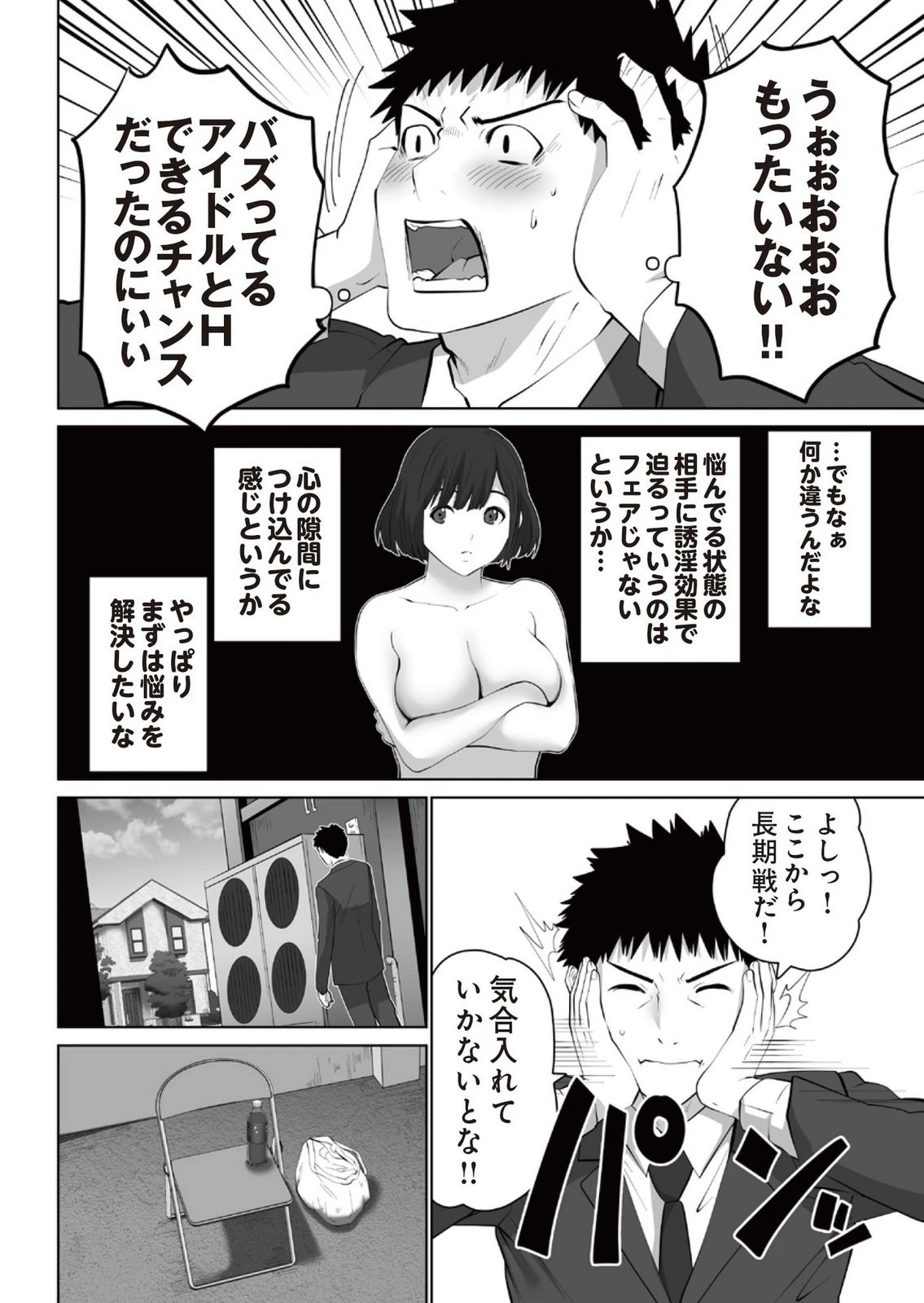 หน้า 82