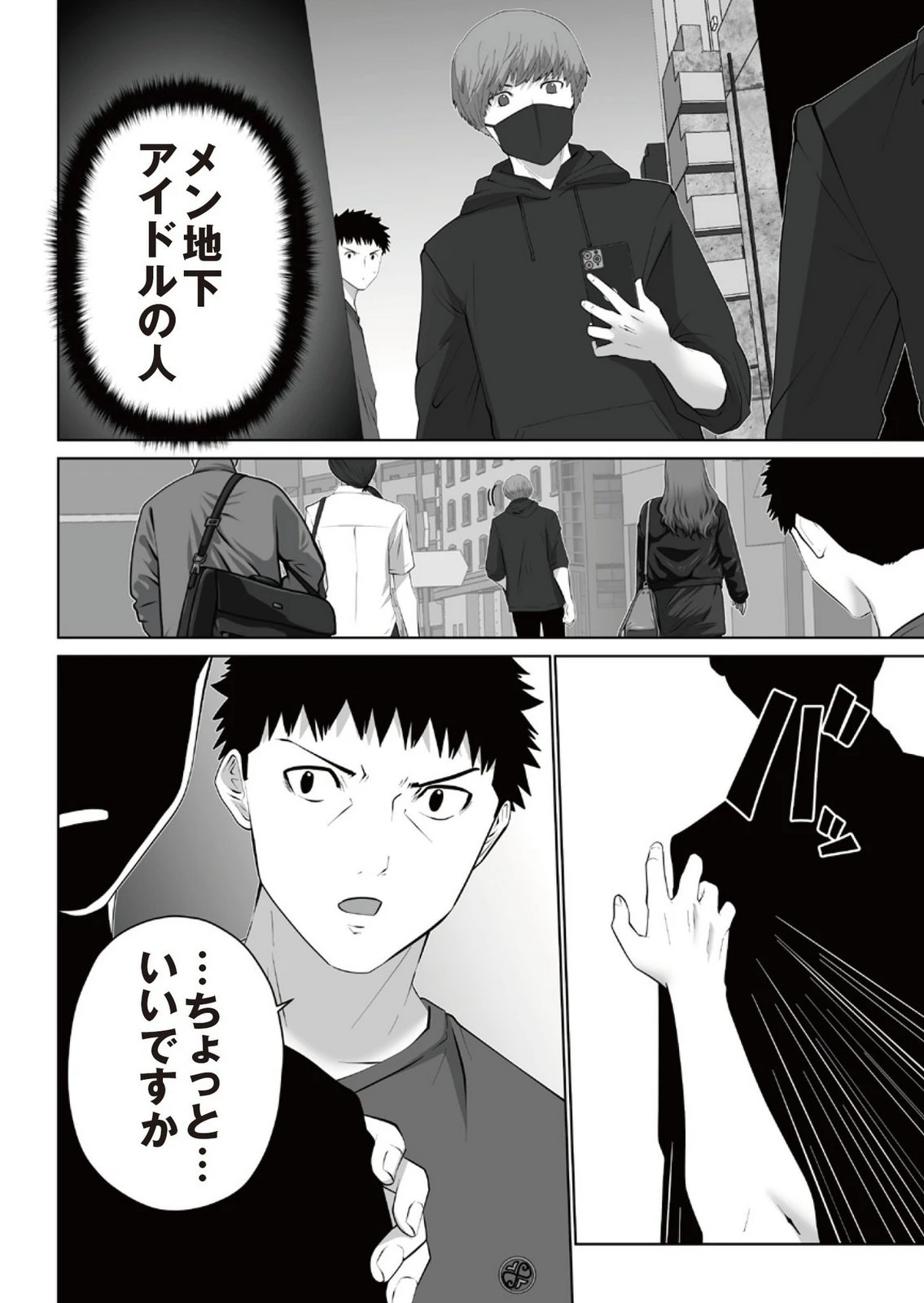 หน้า 84